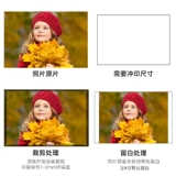 Фотография, мобильный телефон, фотоальбом, 4 дюймов, 5 дюймов, 6 дюймовая