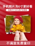 Фотография, мобильный телефон, биде, высококачественный фотоальбом