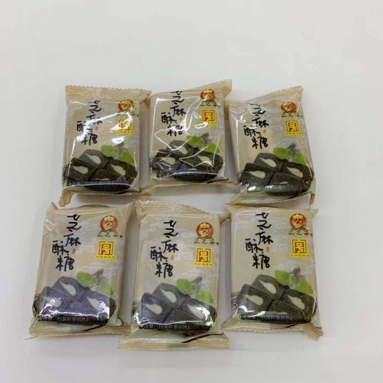 苏州特产零食小吃含糖采芝斋芝麻玫瑰薄荷花生混合酥糖500克-图3