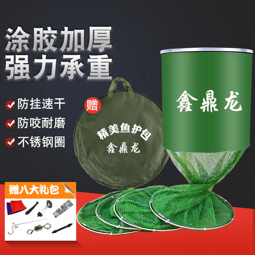 鱼护网兜不锈钢渔户竞技涂胶防挂渔护黑坑渔网钓鱼娄编织鱼袋渔具 - 图2