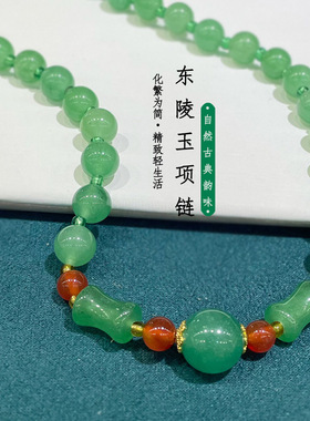 东陵玉项链套装圆珠妈妈链耳饰手链手串首饰礼盒装送妈妈节日礼物