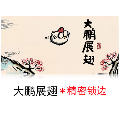 一条好龙鼠标垫超大号男女生趣味可爱创意搞笑办公电脑键盘桌面垫 - 图3