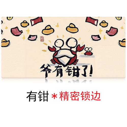 一条好龙鼠标垫超大号男女生趣味可爱创意搞笑办公电脑键盘桌面垫 - 图2
