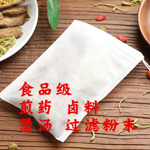 25*35无纺布茶包煎药中药袋煲汤泡茶过滤泡药酒调料卤料包一次性 - 图1