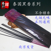 Thai Buddhas brand of black incense is willing to be universal