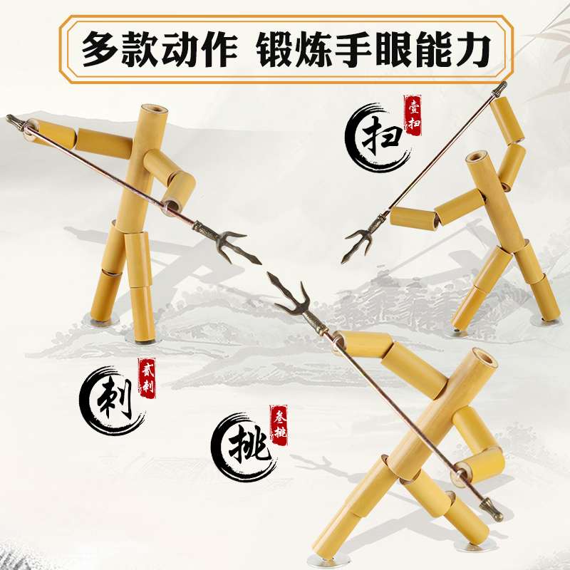 竹节人六年级双人对战玩具高级豪华版游戏语文手工diy材料包工具