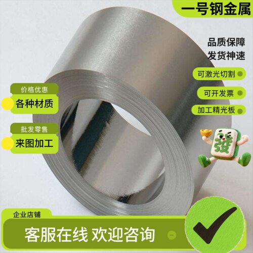 SUS403 SUS405钢板SUS416 SUS410J1圆棒SUSXM27圆钢SUS410不锈钢 - 图3