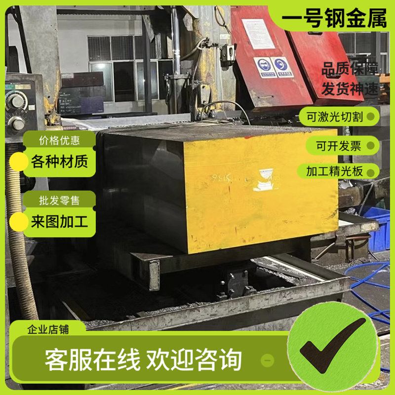 现货供应60Si2MnA弹簧钢 60Si2MnA钢板60Si2MnA圆棒 卷带价格优惠,淘宝优惠券,粉丝福利购,淘宝优惠卷