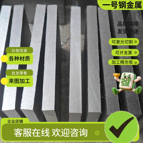 不锈钢420J1 SUS410圆棒420 430 416 431 430F 420J2光圆钢板圆钢 - 图3