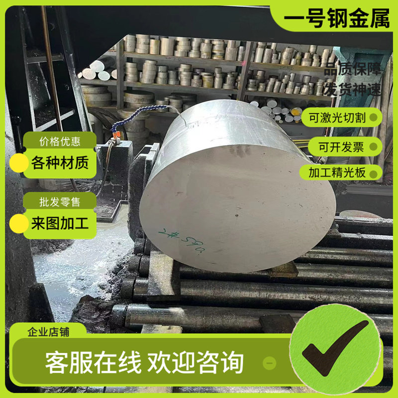 C52100锡青铜板C52400 C54400铜棒C53200 C53400铜排C83800,淘宝优惠券,粉丝福利购,淘宝优惠卷