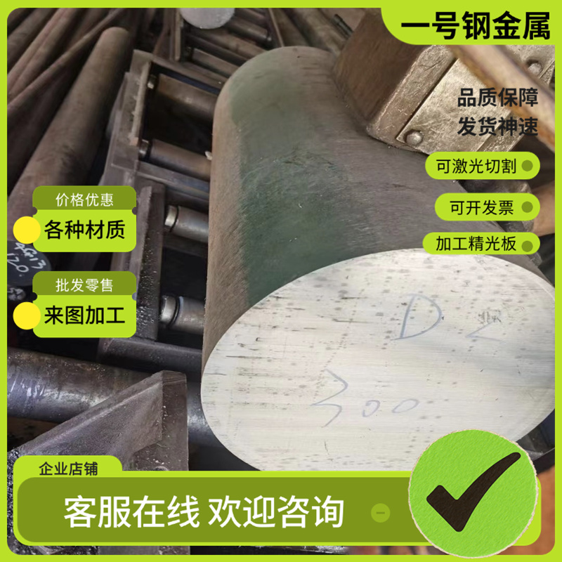 供应高速钢skh51硬料SKH9光板M2 6542 ASP23圆钢DC53精板模具钢材 - 图2