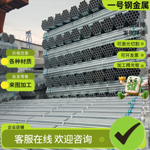 不锈钢420J1 SUS410圆棒420 430 416 431 430F 420J2光圆钢板圆钢 - 图1
