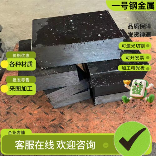 HT250铸铁HT300铁棒FC200铁块QT400-18铁板HT350方棒QT800 QT350 - 图3