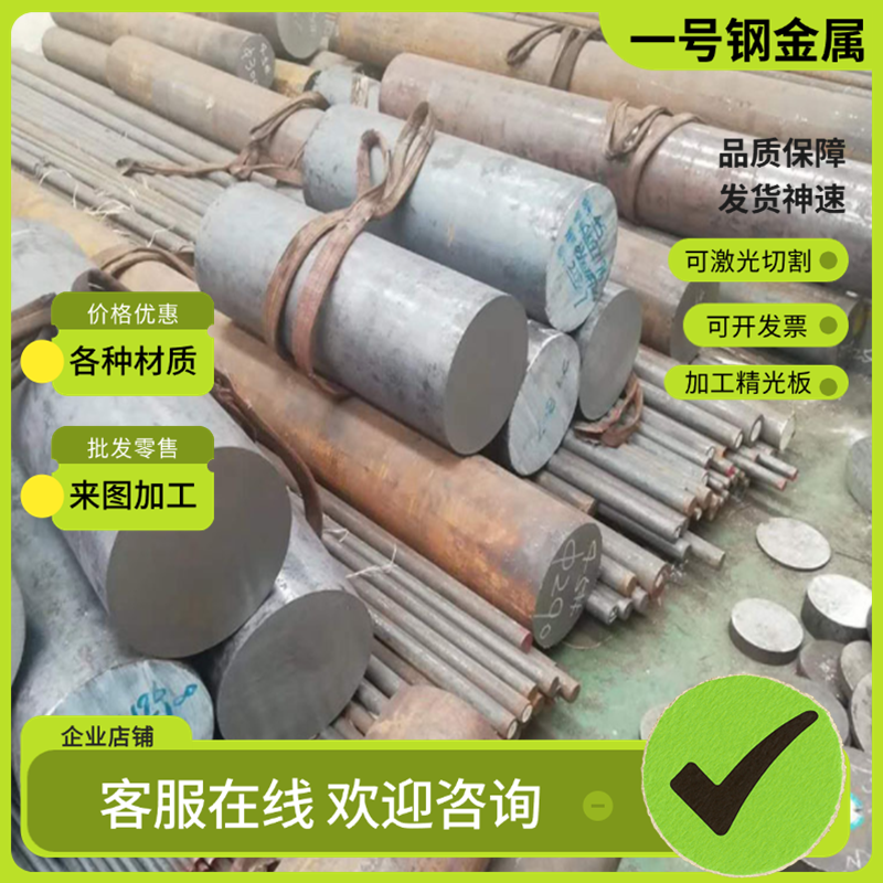 1060 1050A 1100铝板3A21 3003-H14 6101 6061T6贴膜铝板2A14铝棒 - 图3