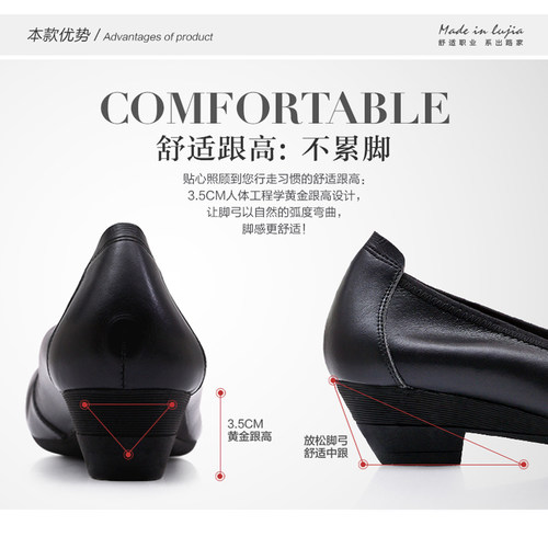 路施南工作鞋女黑色皮鞋真皮空姐鞋舒适中跟职业大码女鞋单鞋工鞋 - 图2