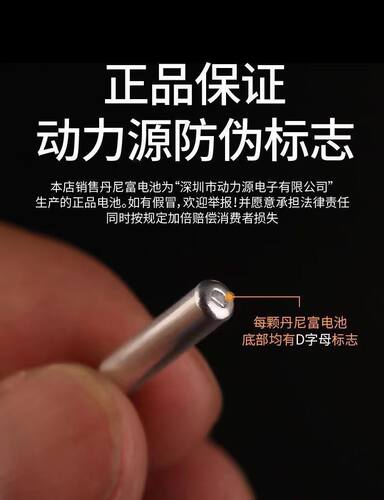 正品丹尼富CR425电子漂电池夜光鱼漂夜钓正品电子电子票鲫鱼漂浮 - 图1