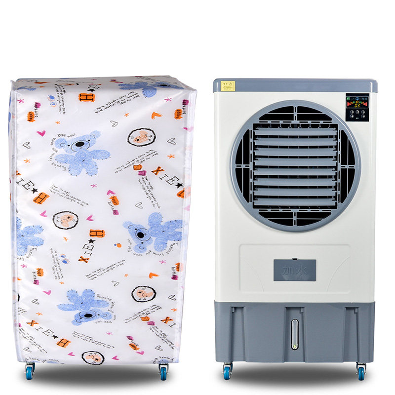 移动空调美的格力空调扇艾美特水冷风扇收纳套防尘罩弹力布全包裹,淘宝优惠券,粉丝福利购,淘宝优惠卷