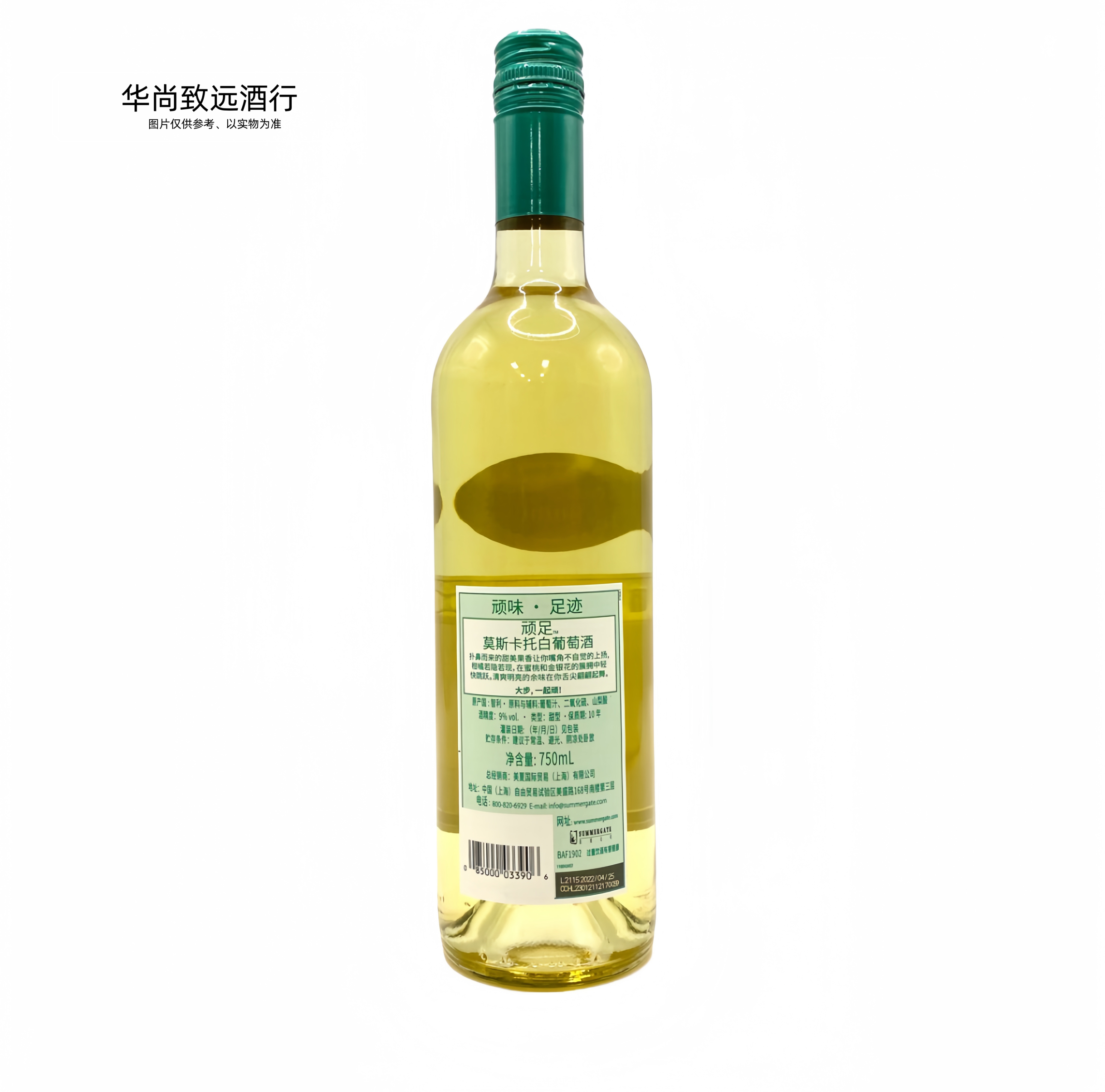 顽足莫斯卡托白葡萄酒 Barefoot Moscato 750ml - 图0