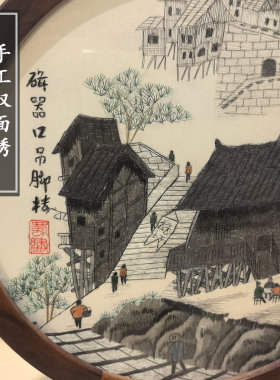 蜀绣手工刺绣吊脚楼台屏摆件