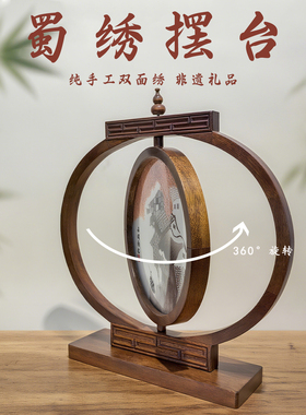 蜀绣手工刺绣吊脚楼台屏摆件