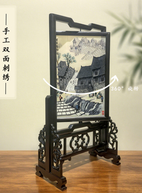 蜀绣手工刺绣吊脚楼台屏摆件