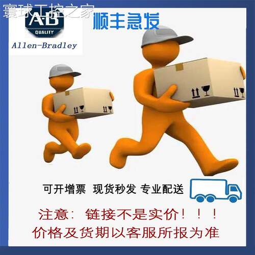 非实价AB罗克韦尔 1756-EN4TRXT CLX ENet/IP 1G CIP Sec-XT 现货 - 图2