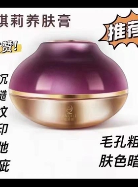 浙江义乌安琦莉提亮任何