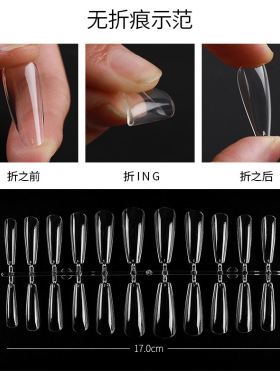 片装超薄梯形假指甲折无痕