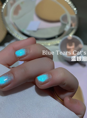 网红流行热卖爆闪蓝眼泪猫眼甲油胶2024年新款玻璃珠冰透超亮显白