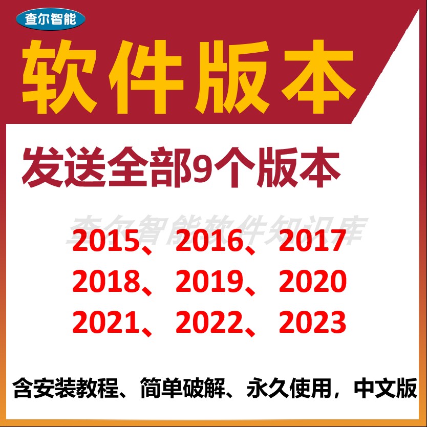 LabVIEW安装远程激活2017/2018/2019/ 2020/2021/2022/2023赠教程-图1