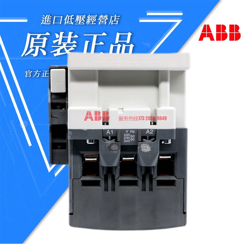 原装ABB三极接触器AX150-30-11交流线圈电压AC110V AC220V AC380V - 图2