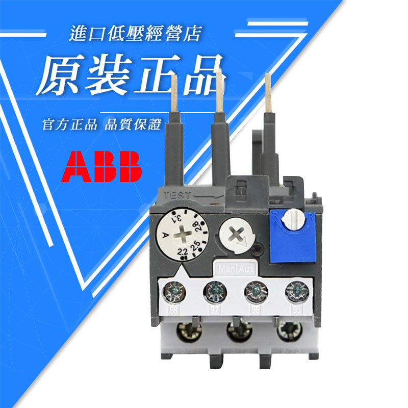 ABB热过载保护继电器TA25DU-19M电流范围13-19A适用AX9-40接触器 - 图0