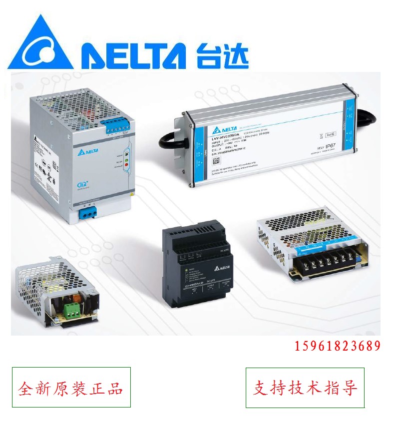 DELTA台达工业电源PMT-D1V100W1AAB平板式电源PMT-D2V100W1AAB - 图0