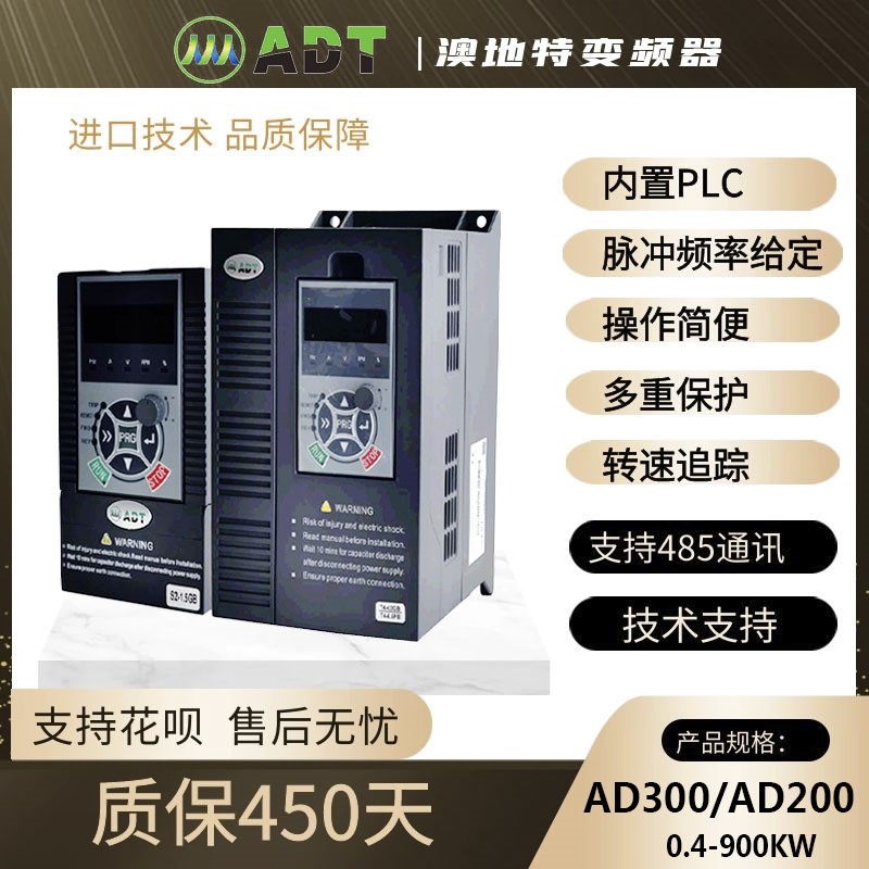 V0特1.5KW通用调410R相/BG地38T速2.2KADB2澳2P- 三变频器/R530W - 图2