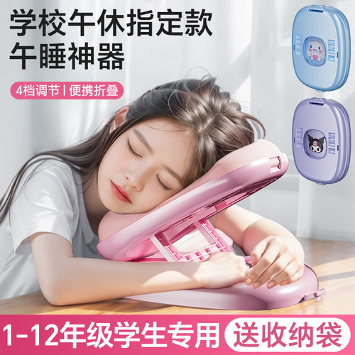 日本进口MUJIE午休睡枕头趴趴睡觉神器抱枕中小学生儿童专用桌子 - 图1