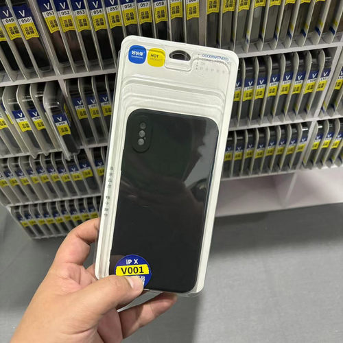 黑壳扫码找壳膜(79-157编号） 好伙伴智能找壳膜 手机壳套装 钢化膜全系列 全屏防摔 魔法柜 - 图0