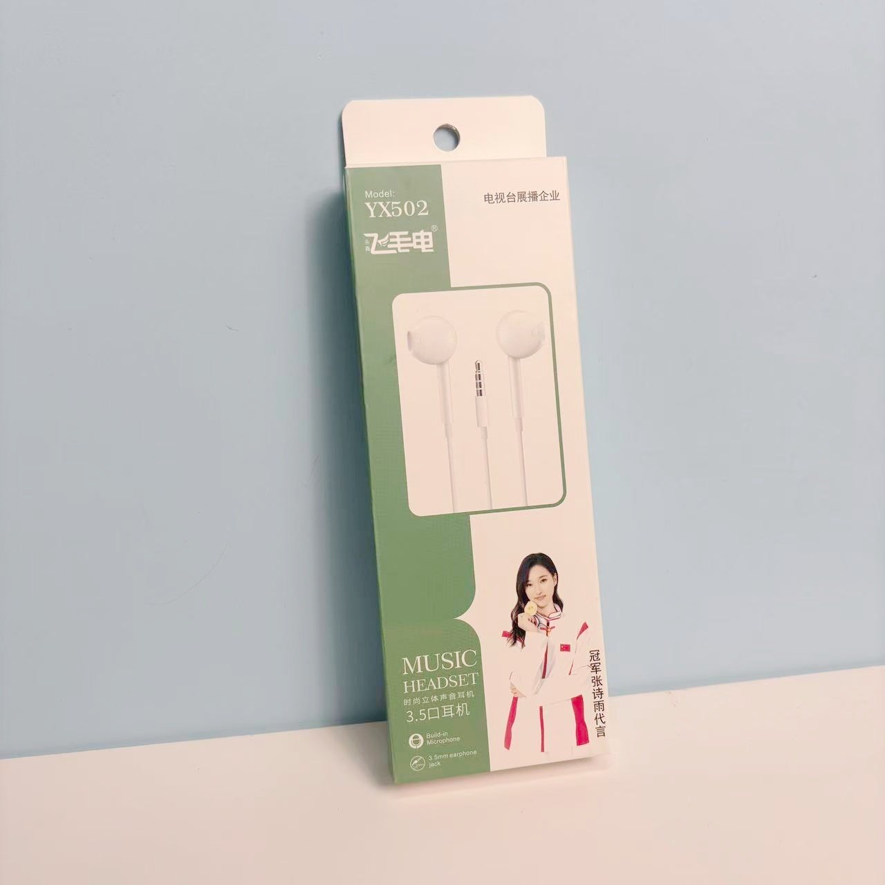 3.5mm口圆孔/type-c口/平耳入耳重低音 通用手机有线线控耳机,淘宝优惠券,粉丝福利购,淘宝优惠卷