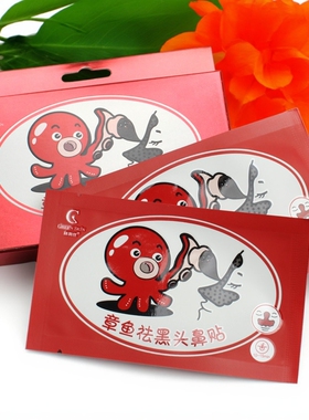 格润丝章鱼型去黑头鼻贴收缩毛孔