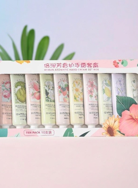 花果香护手霜补水保湿防干裂不油