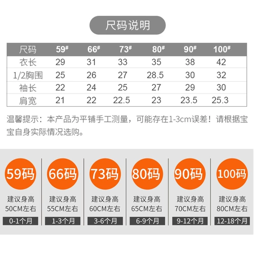 Детский демисезонный удерживающий тепло комбинезон для новорожденных, легкая и тонкая демисезонная детская стеганая куртка, 0-1 лет