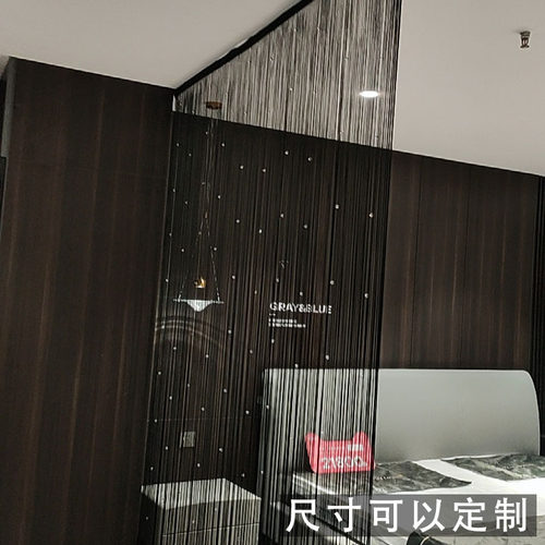 水晶珠线帘装饰流苏门帘客厅卧室玄关软隔断帘服装店背景挂帘定制 - 图0