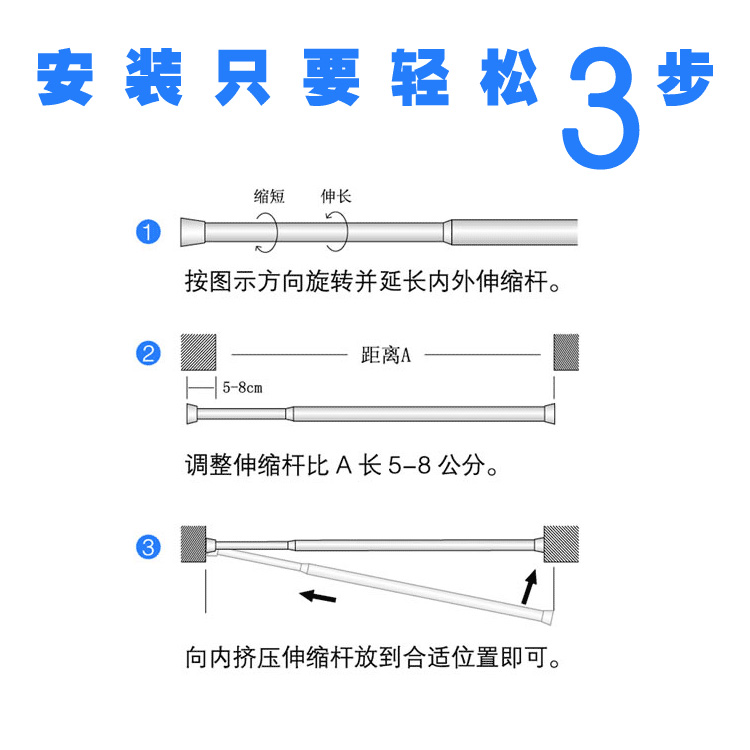 白烤漆伸缩杆窗帘浴帘杆免打孔免安装晾衣杆娃娃机杆门帘半帘直杆 - 图3