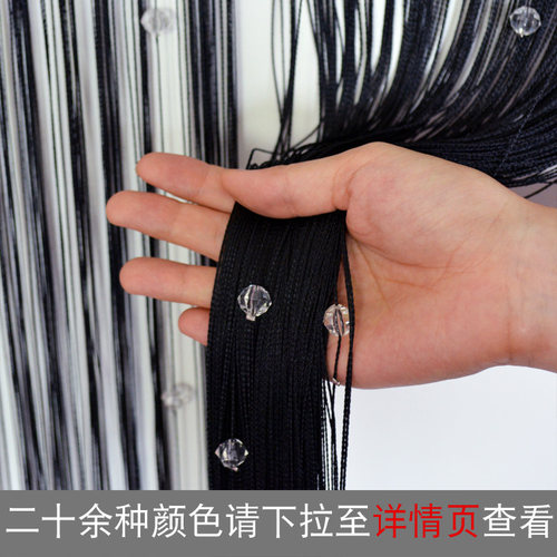 水晶珠线帘装饰流苏门帘客厅卧室玄关软隔断帘服装店背景挂帘定制 - 图1