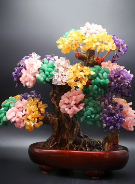 花团锦簇!五福临门各色彩宝招财树！招财聚宝！安神!紫气东来!