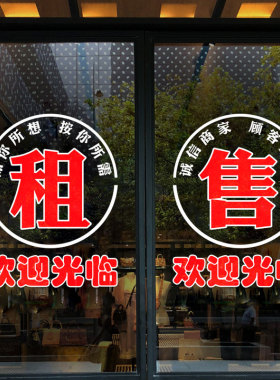 多辰玻璃门贴防水防晒