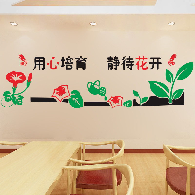 学校教室班级标语励志文字辅导班布置墙贴纸培训中心文化装饰贴_虎窝淘