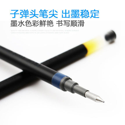 日本进口PILOT百乐BLS-G2-5中性笔芯替芯百乐G-2水笔笔芯0.5mm - 图1
