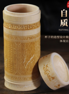 竹制环保天然雕刻字迹清晰高逼格