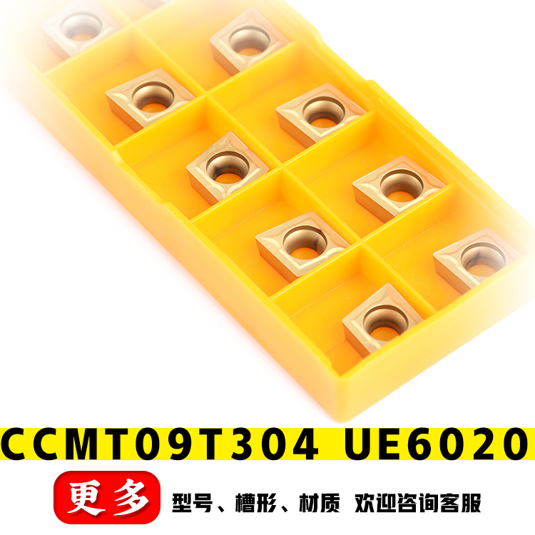 内孔镗孔刀片刀粒CCMT060204/09T304/308/120404UE6020加工钢件 - 图0