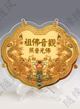 双龙戏珠款式金牌答谢摆件